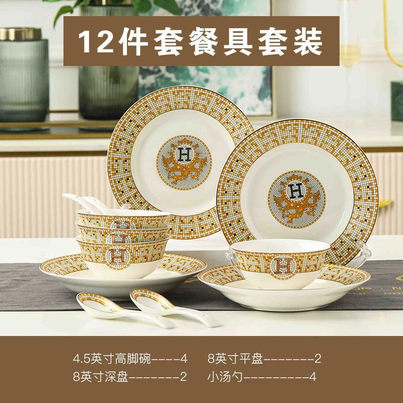 碗碟套装 景德镇骨瓷陶瓷餐具套装家用欧式白瓷碗盘碗具礼品