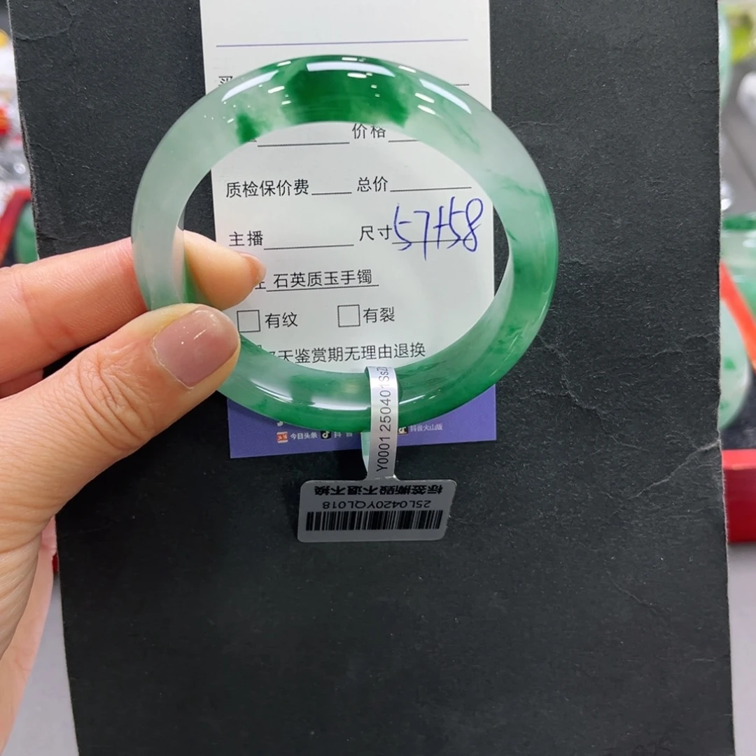 石英质玉（非洲翠）未镶嵌手镯➕小玥5758