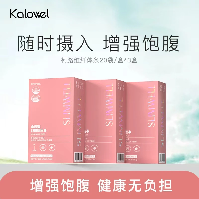 KALOWEL柯路维纤维条pongpong条控制食欲饱腹3盒装 效期至26.03