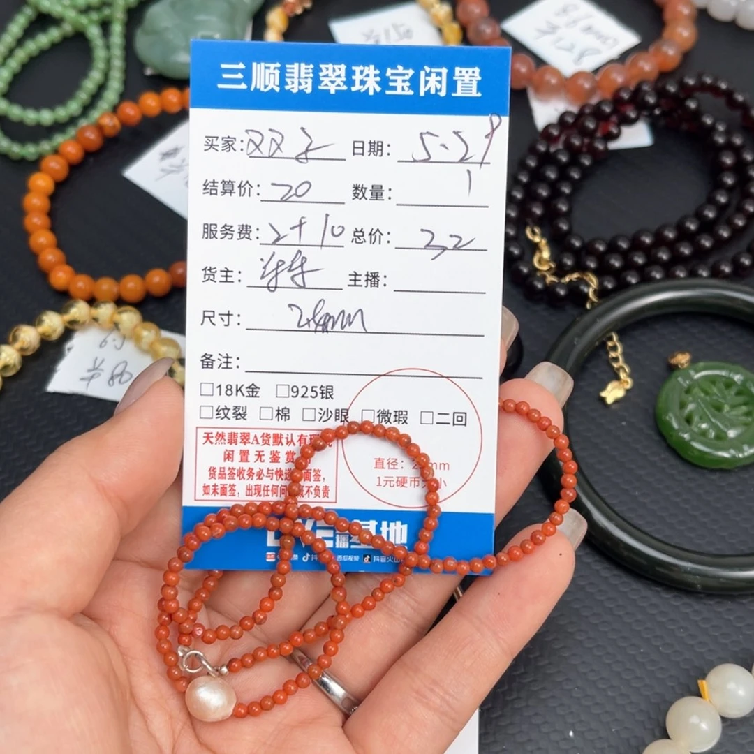 【闪购商品】南红玛瑙合金颈饰双*项链