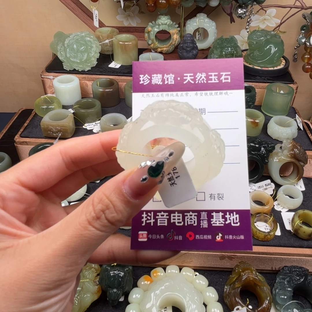 蛇纹石玉未镶嵌戒指