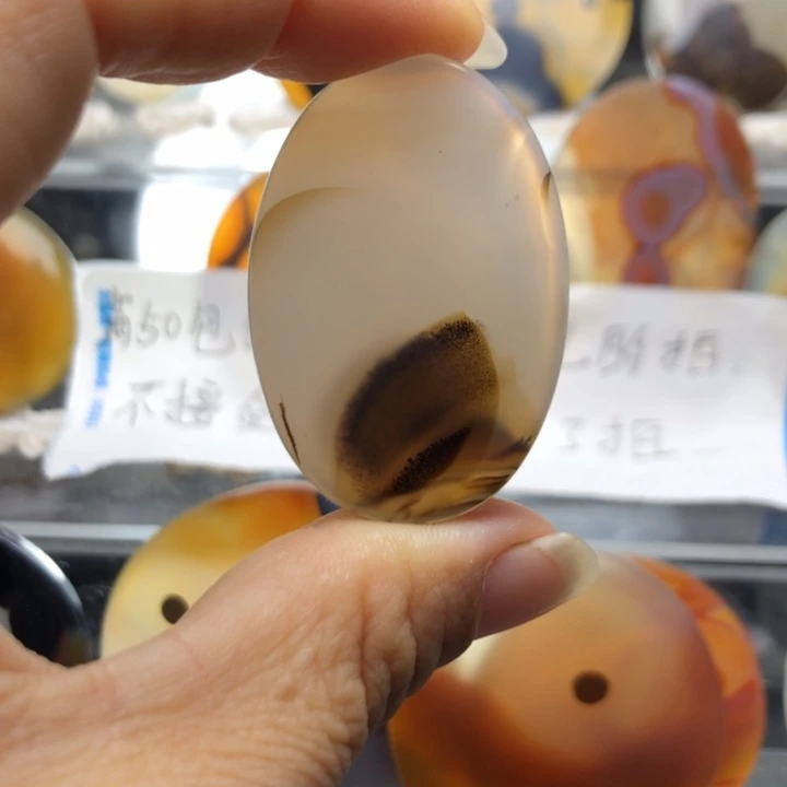 合金玛瑙/玉髓珠宝奇石102