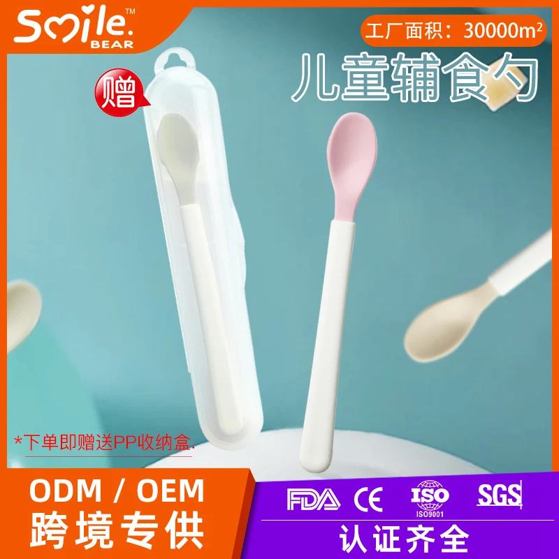 母婴用品宝宝感温勺婴儿软头变色勺幼儿学吃饭小勺子散装单支热卖