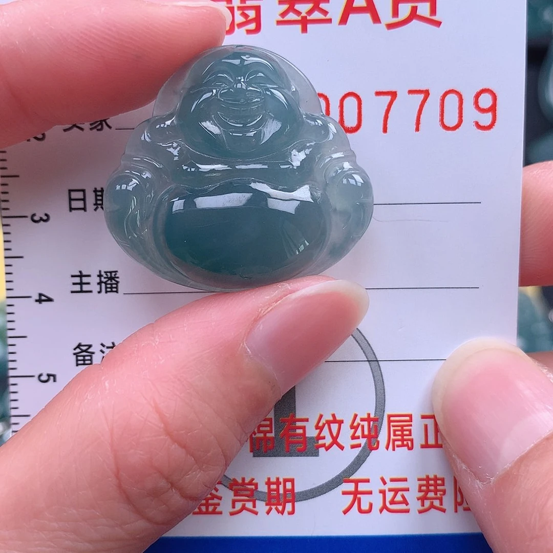 翡翠吊坠(不含链)未镶嵌吊坠