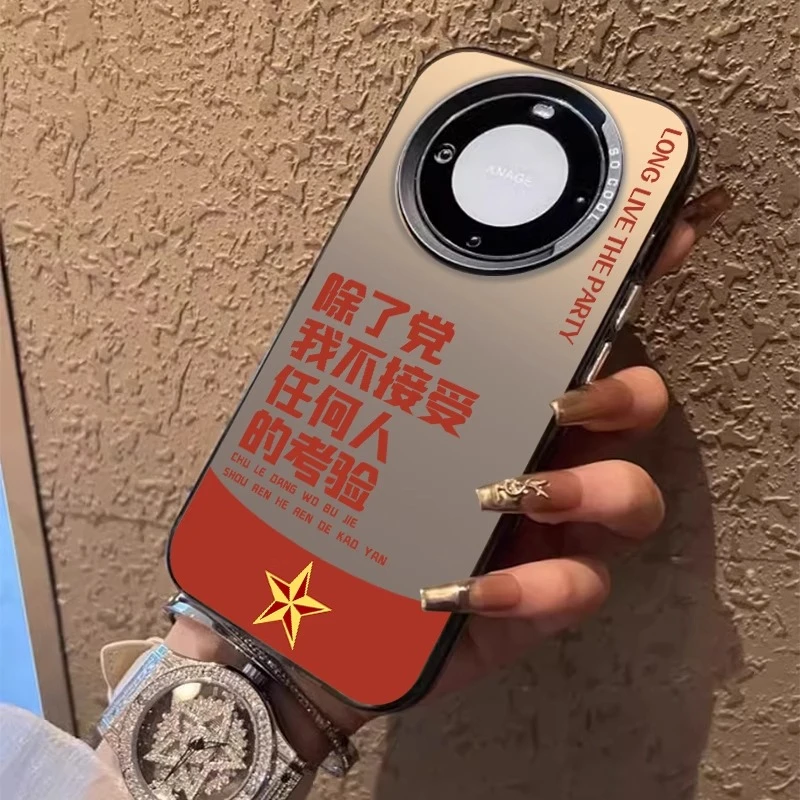 接受党的考验适用华为mate70pro手机壳创意网红p70爱国50正能量