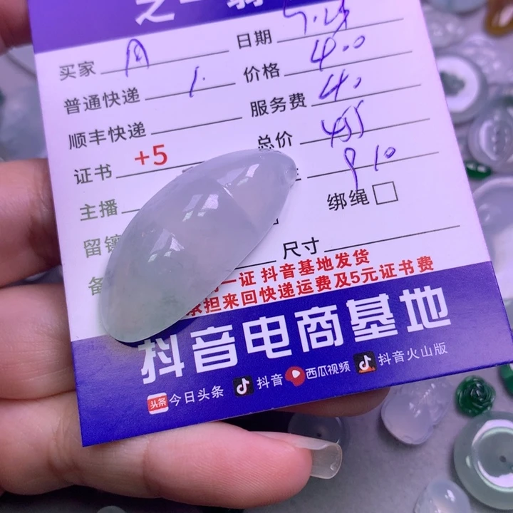 颈饰未镶嵌翡翠月***?