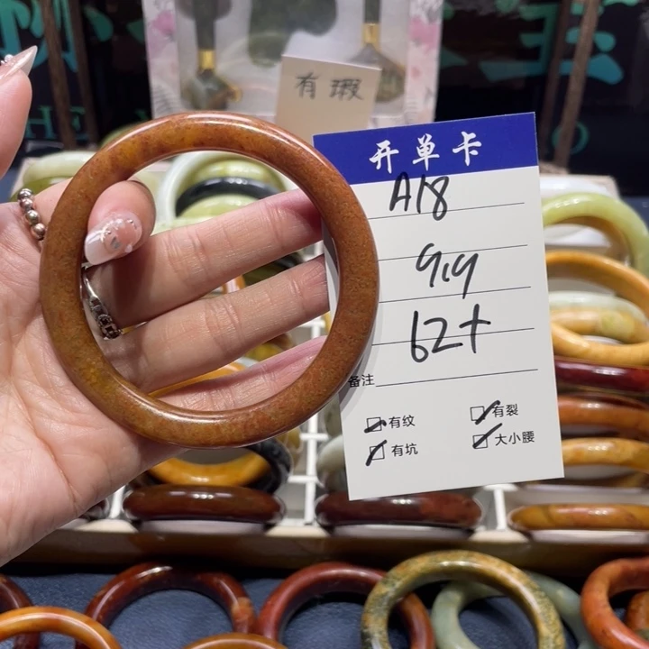 蛇纹石玉未镶嵌手镯用****2