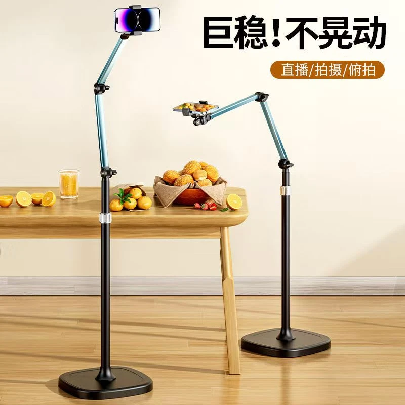 佑开专业俯拍手机支架落地自拍架桌面拍摄美食书法直播旋转对镜