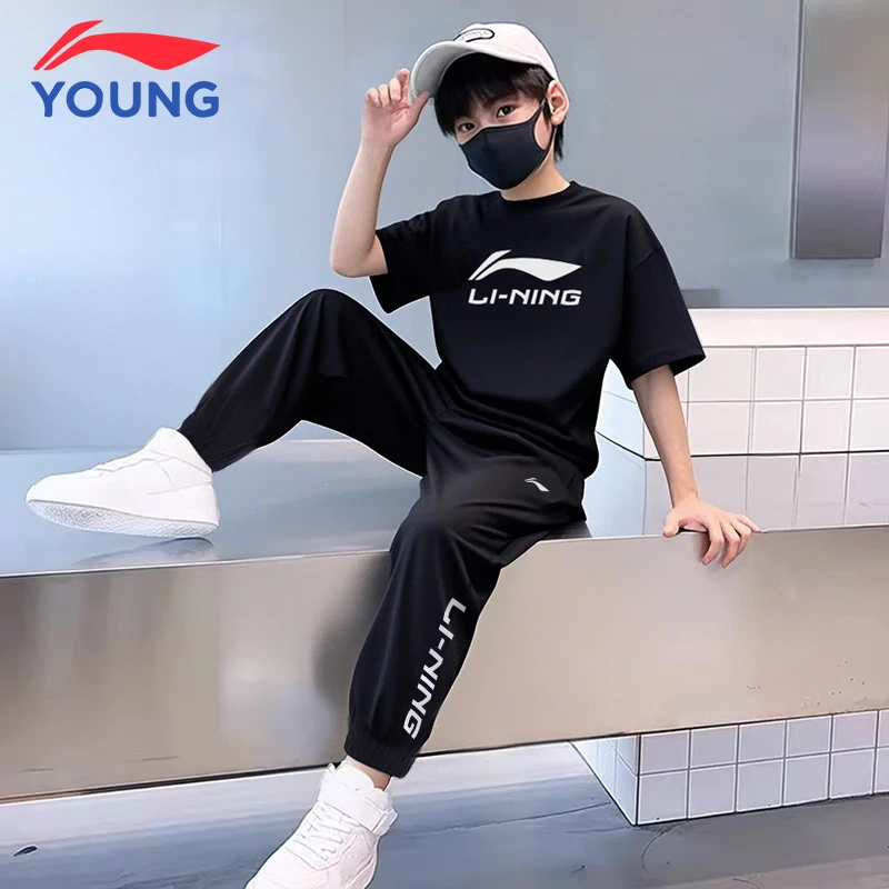 李宁男童透气套装2025夏季新款儿童纯棉薄款短袖速干运动冰丝长裤