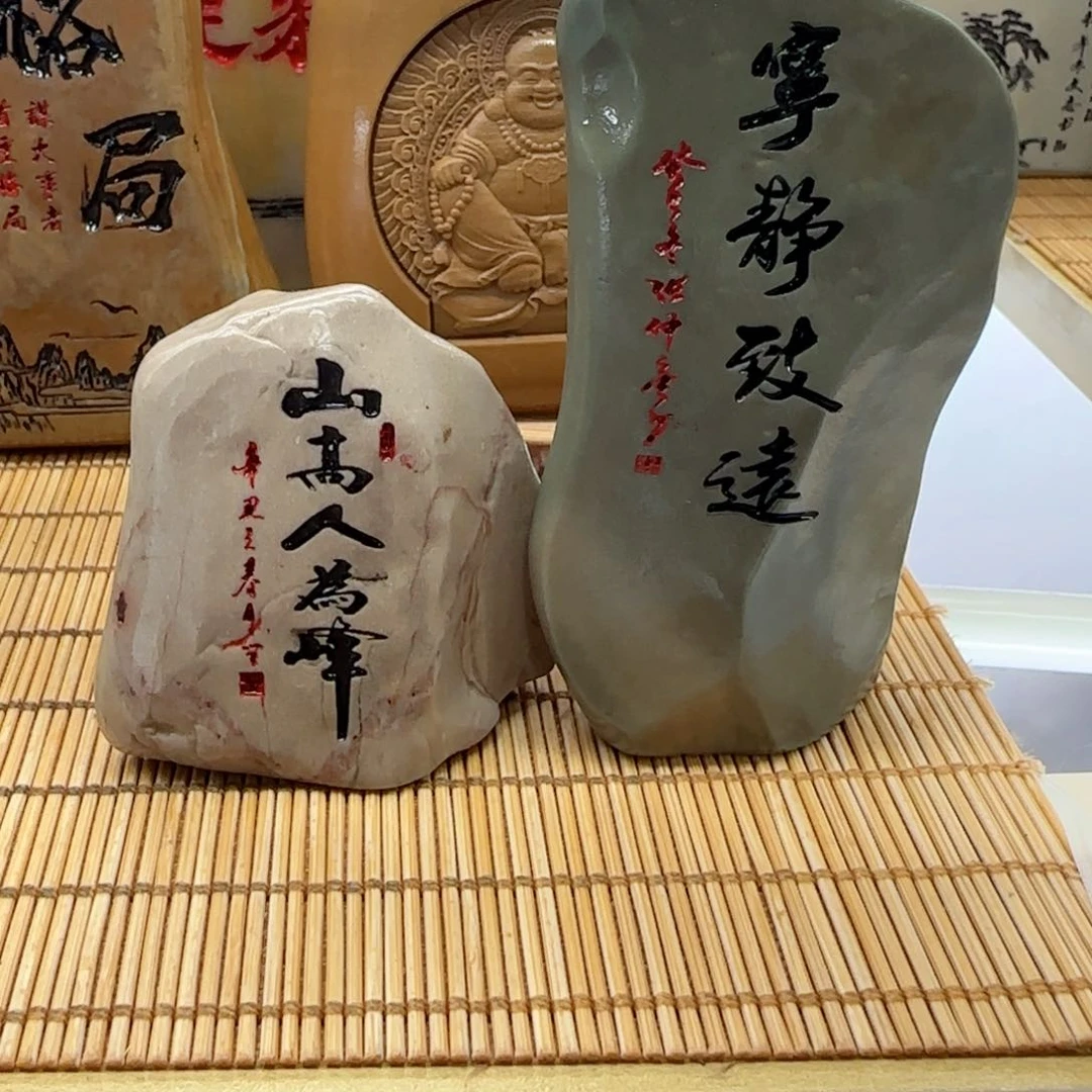 茶盏劉*斌石头雕刻艺术设计