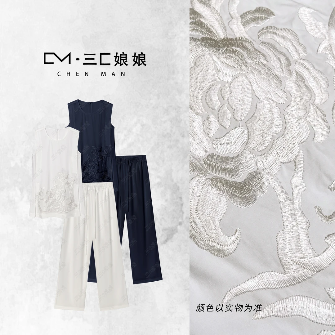 宸嫚三C娘娘【墨兰】8898新中式国风极简时尚重工刺绣套装