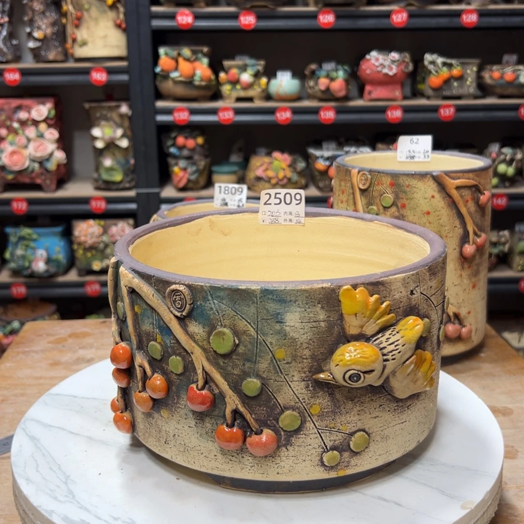 2509 号，雨田花器