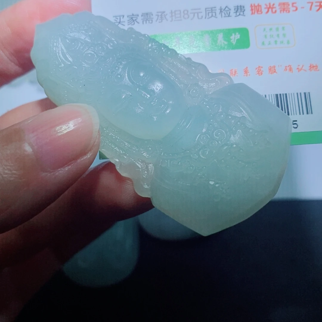 定制翡翠未镶嵌毛货吊坠未抛光