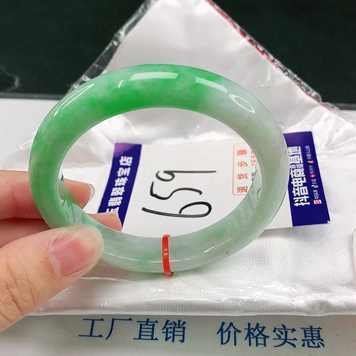 未镶嵌手镯翡翠翡翠