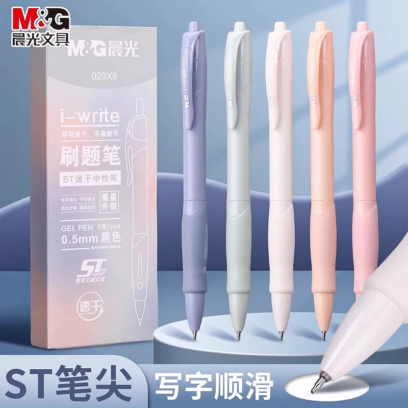 晨光ST刷题笔专用黑色速干按动中性笔ins高颜值黑笔顺滑0.5学生用