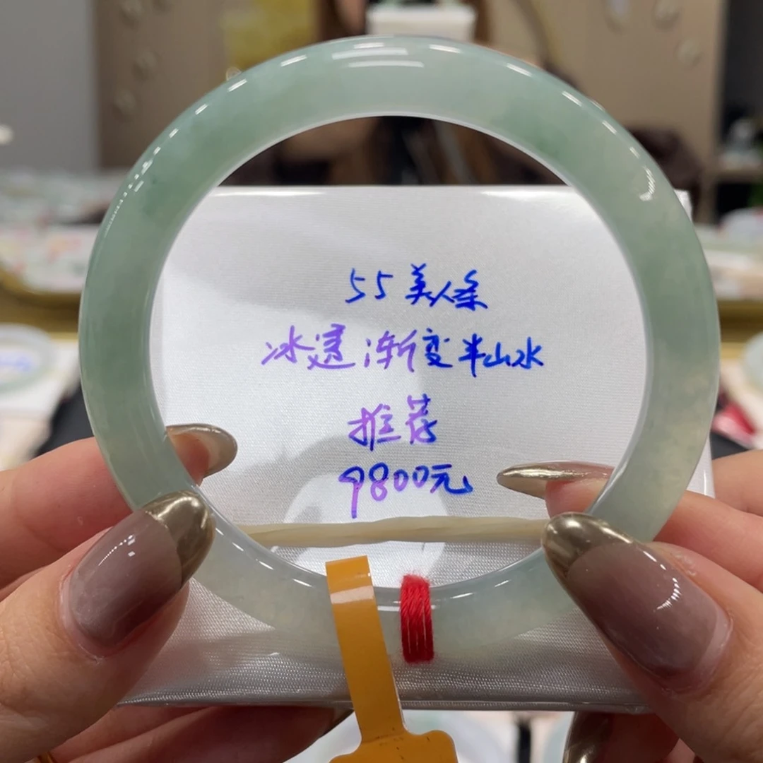 未镶嵌手镯翡翠翡翠