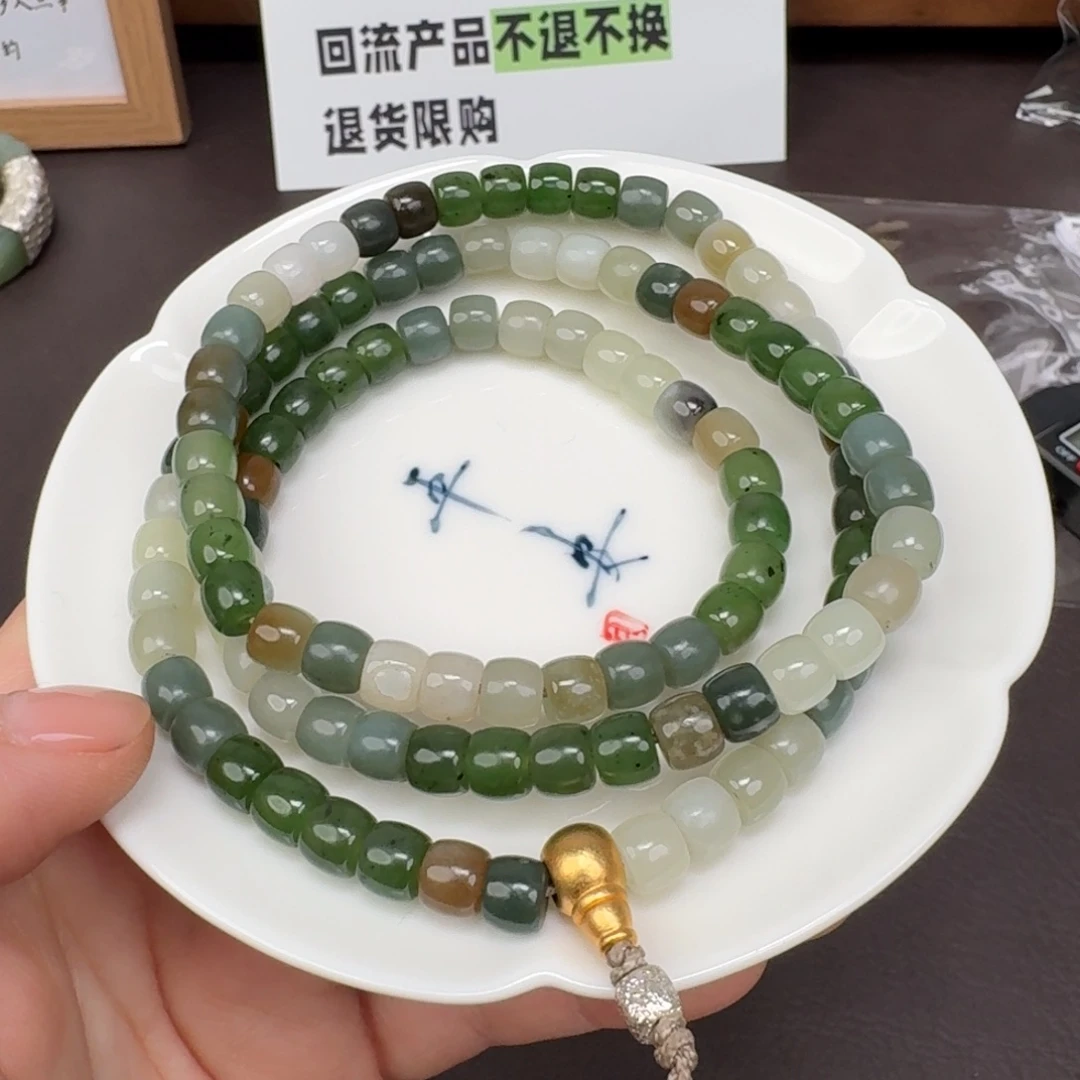 和田玉未镶嵌颈饰1223