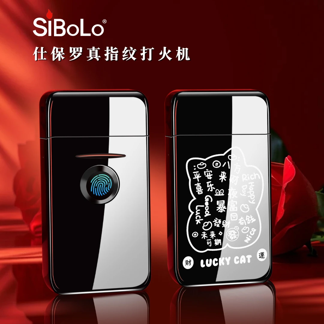 真指纹电弧充电打火机防风耐用可定制送男士生日礼物