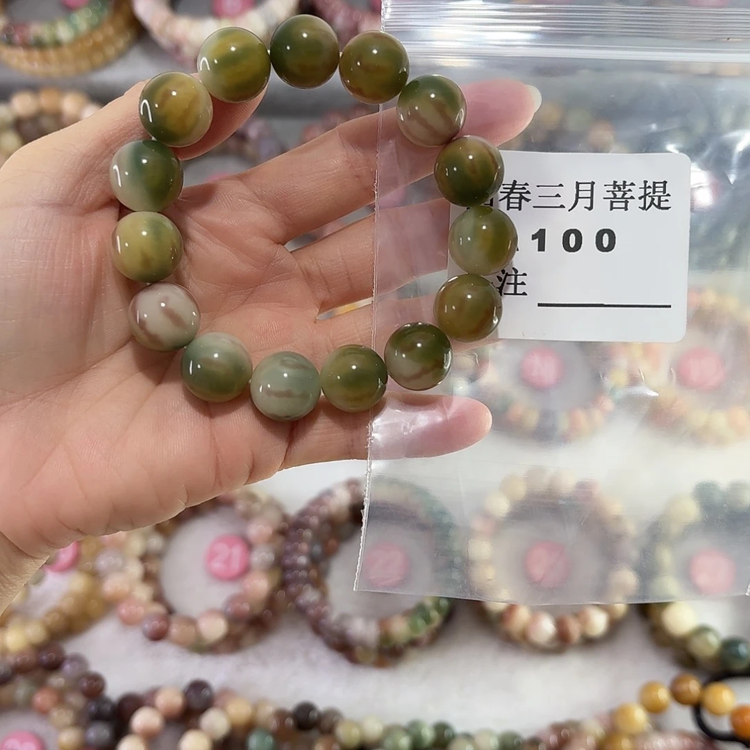 贝***梦吊坠菩提根/象牙果