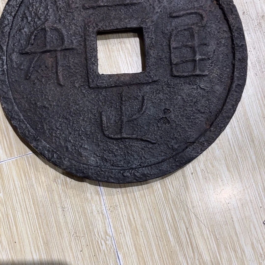 铁子*中古工艺品摆件