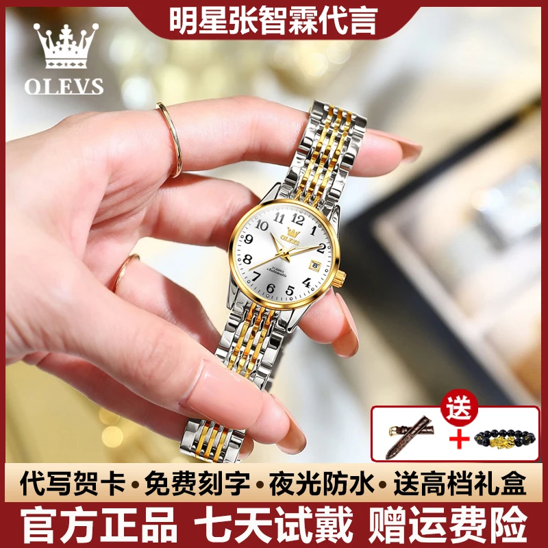 瑞士认证中老年全自动机械手表高档时尚简约百搭双日历防水夜光表