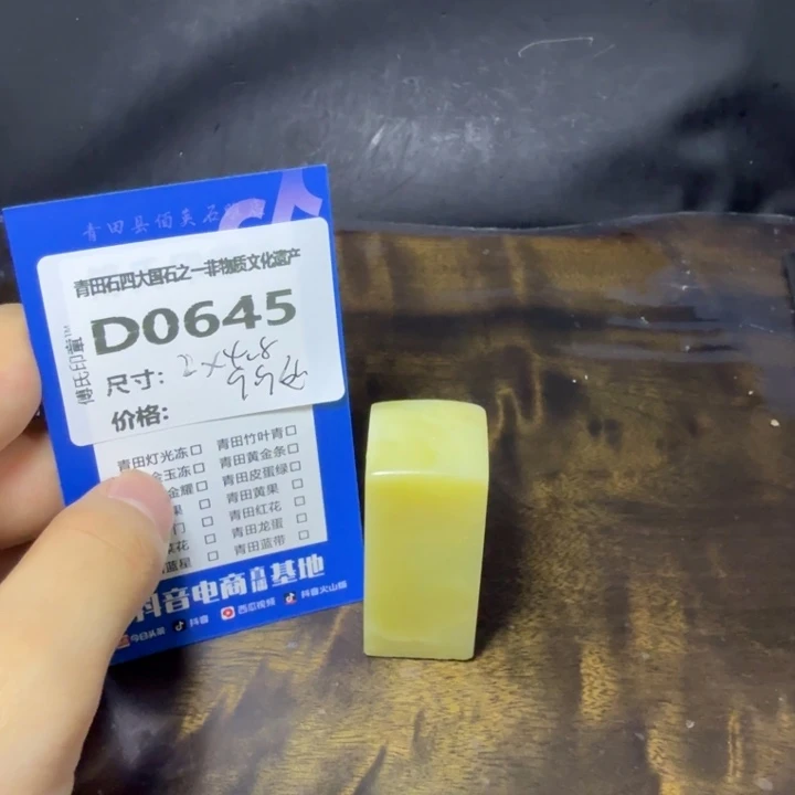 青田石9.23青田石雕厂家直销