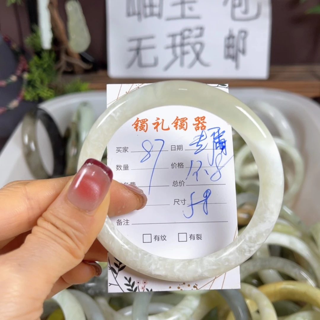 【闪购商品】蛇纹石玉手镯未镶嵌专***宝
