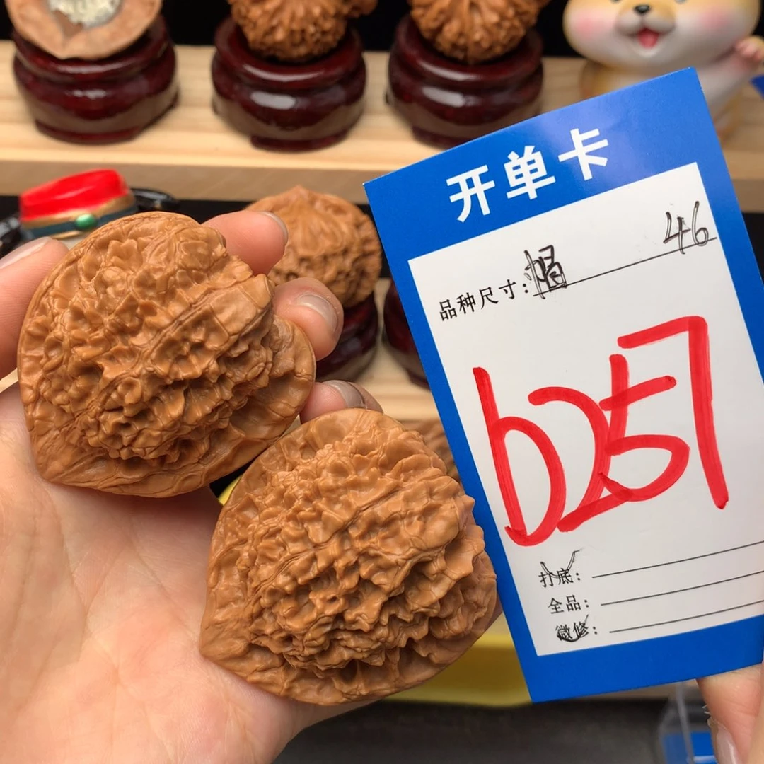文玩核桃把件257号 官帽 46