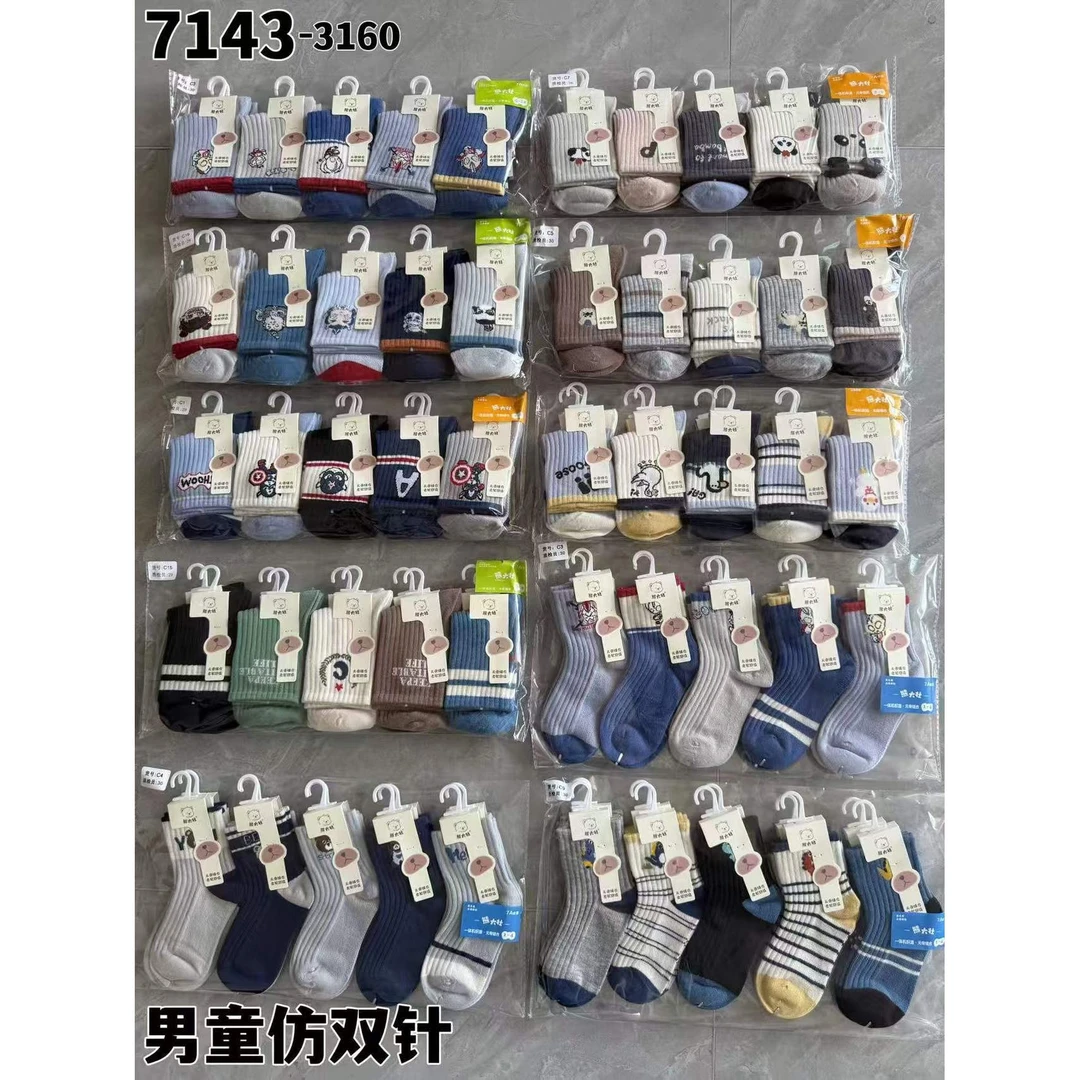XZD无骨缝合7A棉袜/10双