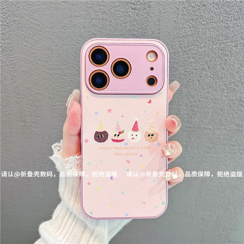 （iPhone17系列）金属漆皮纹适用iPhone17/Plus/Pro/ProMax手机壳潮