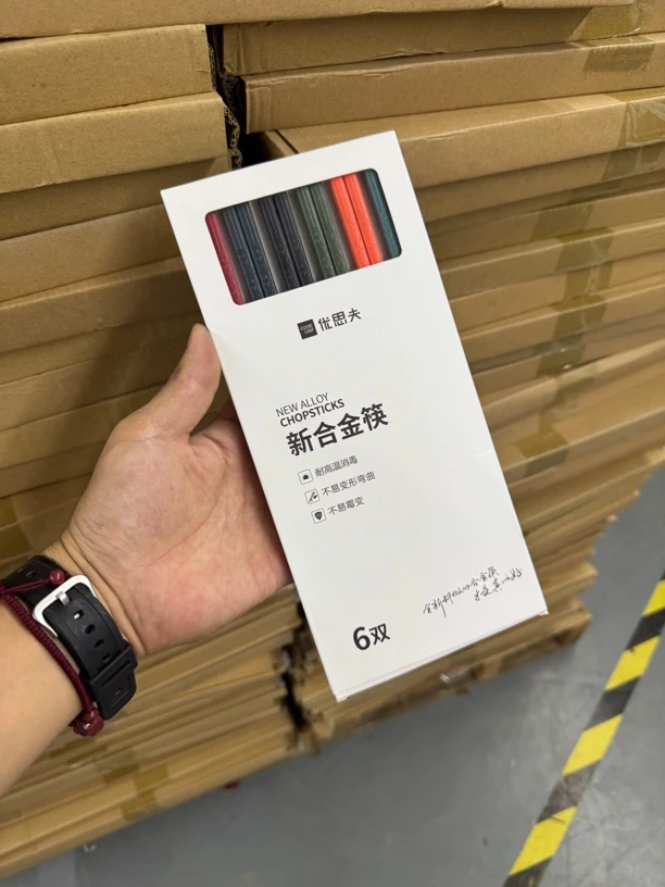 品牌品质多色合金筷4板