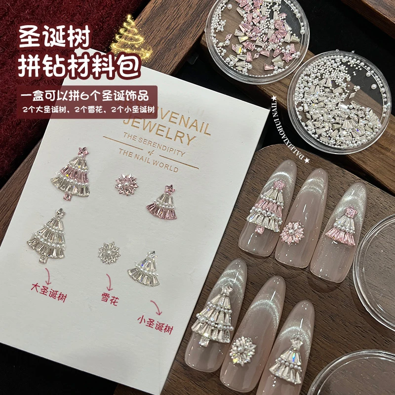 美甲圣诞锆石拼钻材料包网红新款混装珍珠碎钻钢珠爆闪指甲装饰品