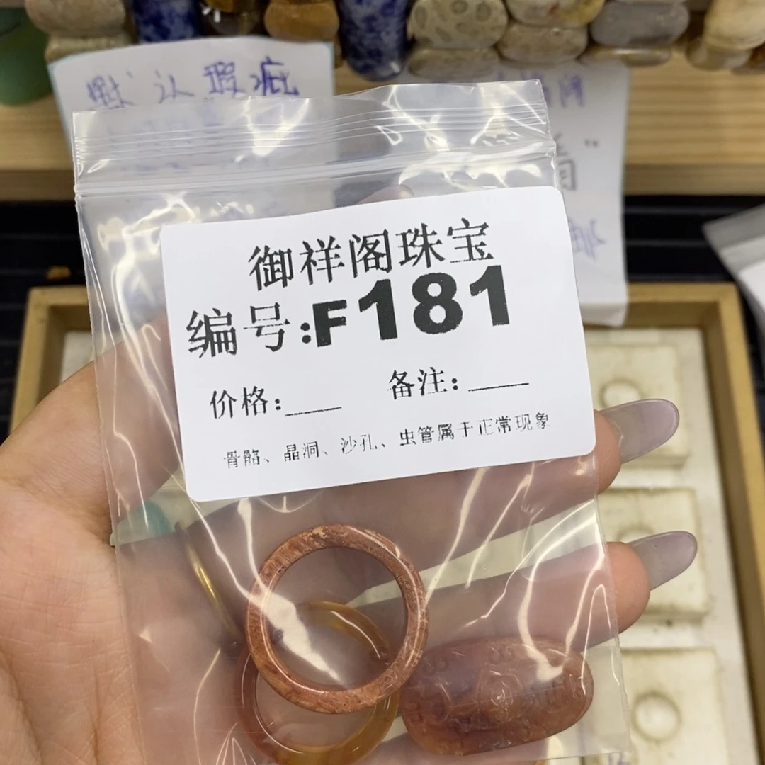 合金硅化珊瑚戒指金*贝