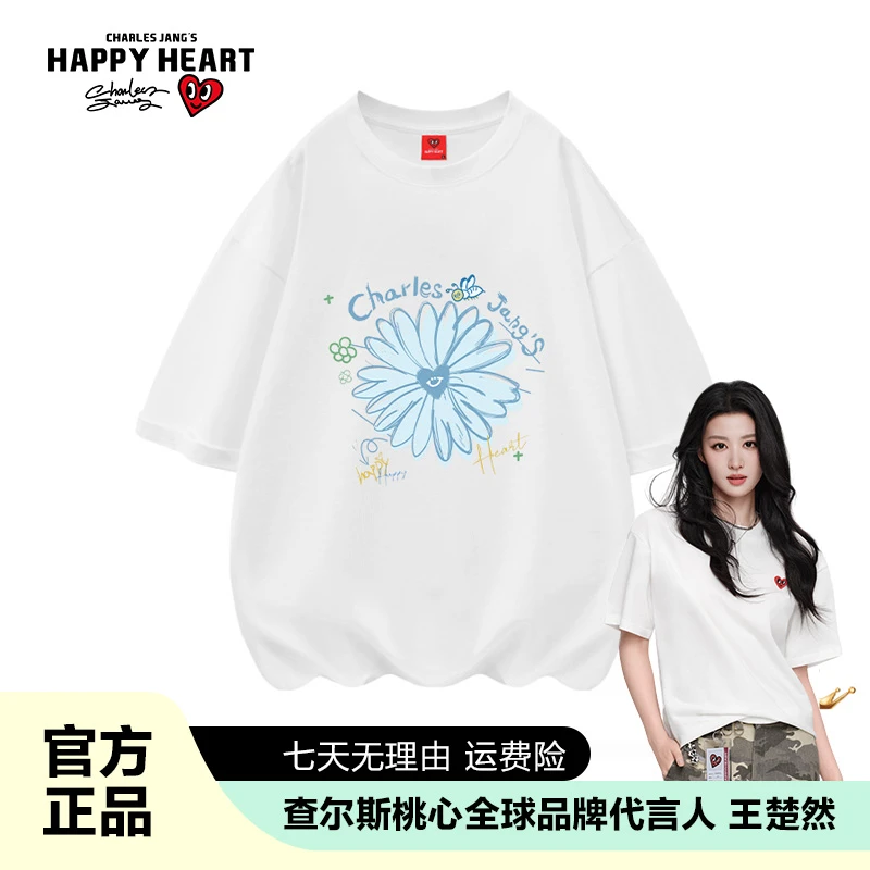 查尔斯桃心 印花纯棉短袖T恤男女同款情侣百搭时尚休闲宽松潮流y