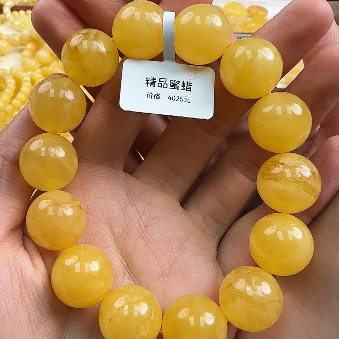 蜜蜡未镶嵌珠宝奇石15加，32.1克