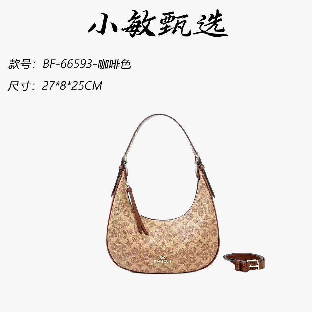 【小敏精选】渠道货BF-66593-咖啡色轻奢纯色手拎包时尚女包