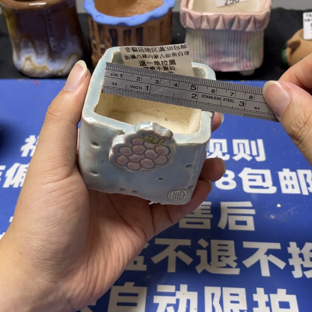 特价微瑕疵不退不换哦252