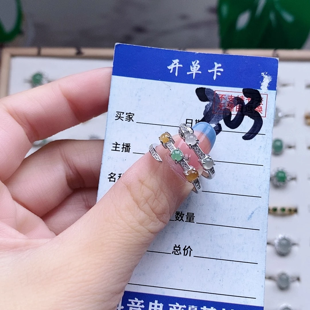 翡翠未镶嵌戒指戒指