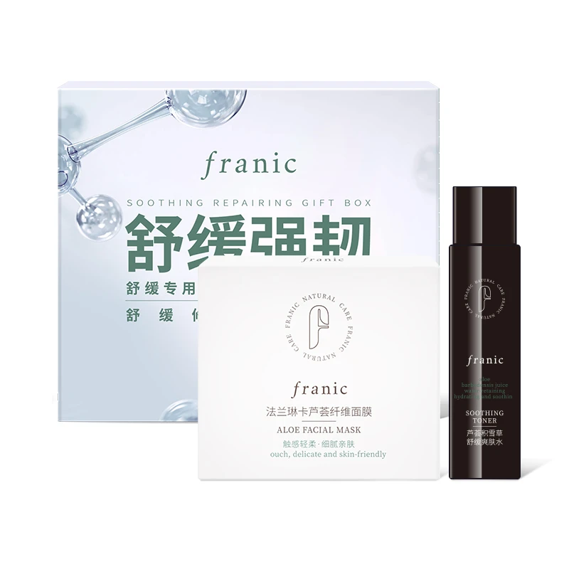 法兰琳卡芦荟积雪草舒缓爽肤水