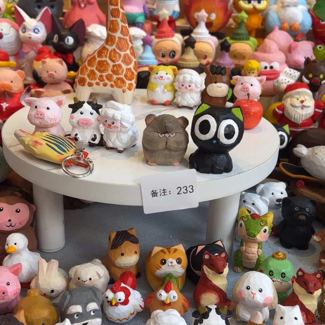 木233小号的东西11111
