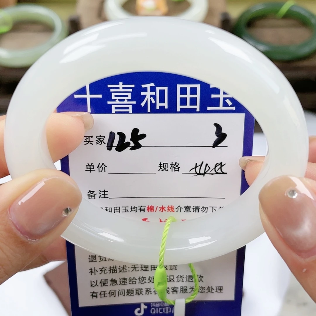 【闪购商品】未镶嵌手镯和田玉