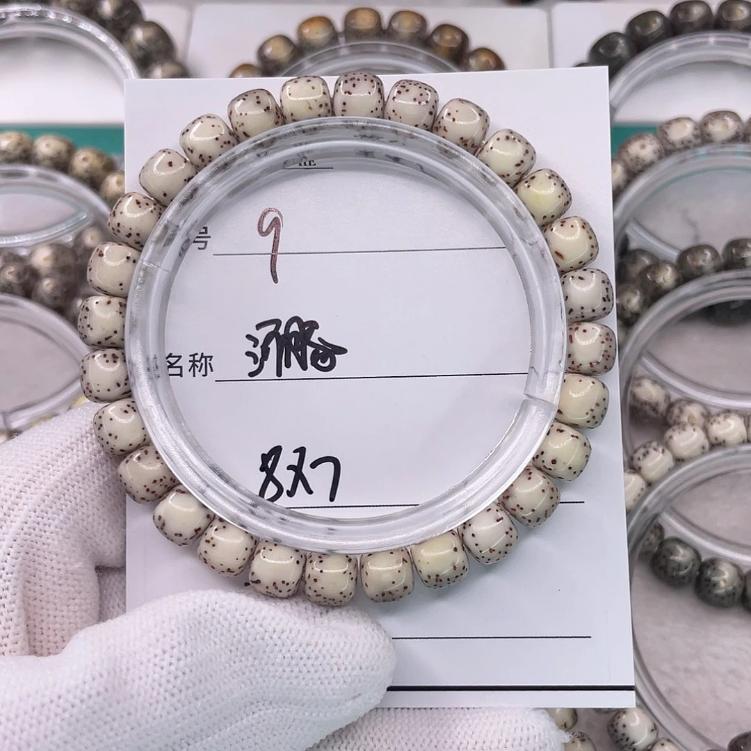 吊坠星月菩提9河豚