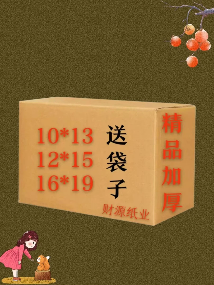 精品加厚半成品手工折纸多种款式10X13 12X15 16X19 包邮送袋子