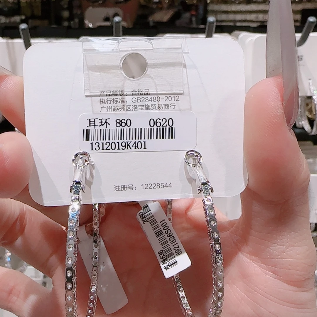 锆石铜合金925银耳环