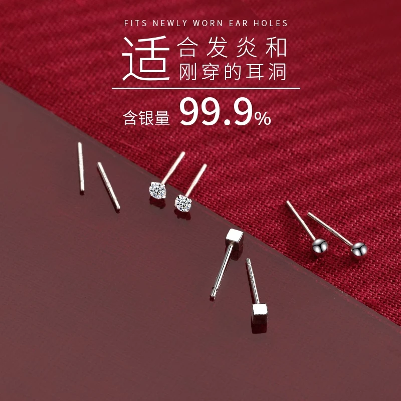 足银耳饰 999银耳钉女高级耳环2024新款爆款银饰养耳洞耳骨钉耳饰