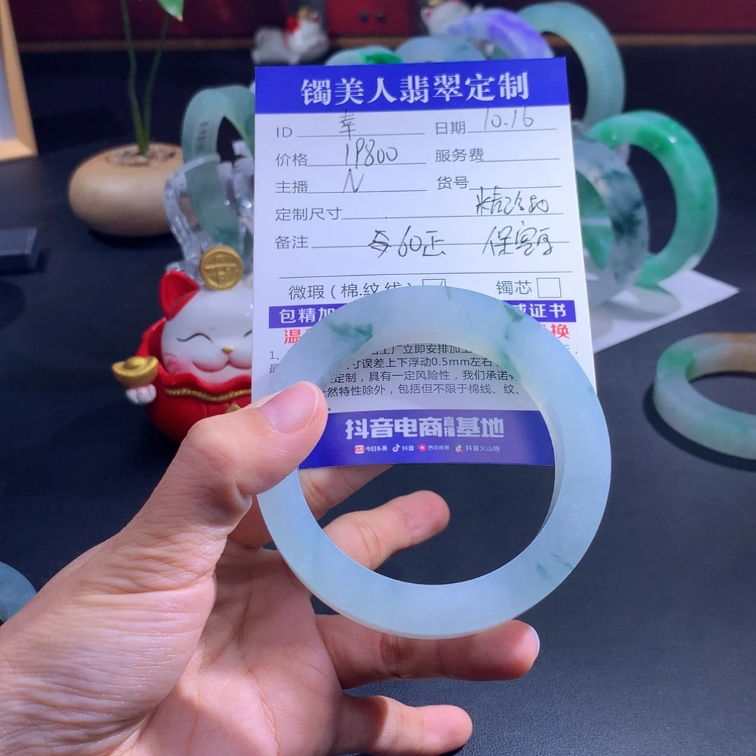 幸***续定制翡翠未镶嵌翡翠手镯