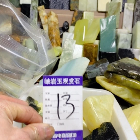 【闪购商品】蛇纹石玉珠宝玉器未镶嵌东***铺