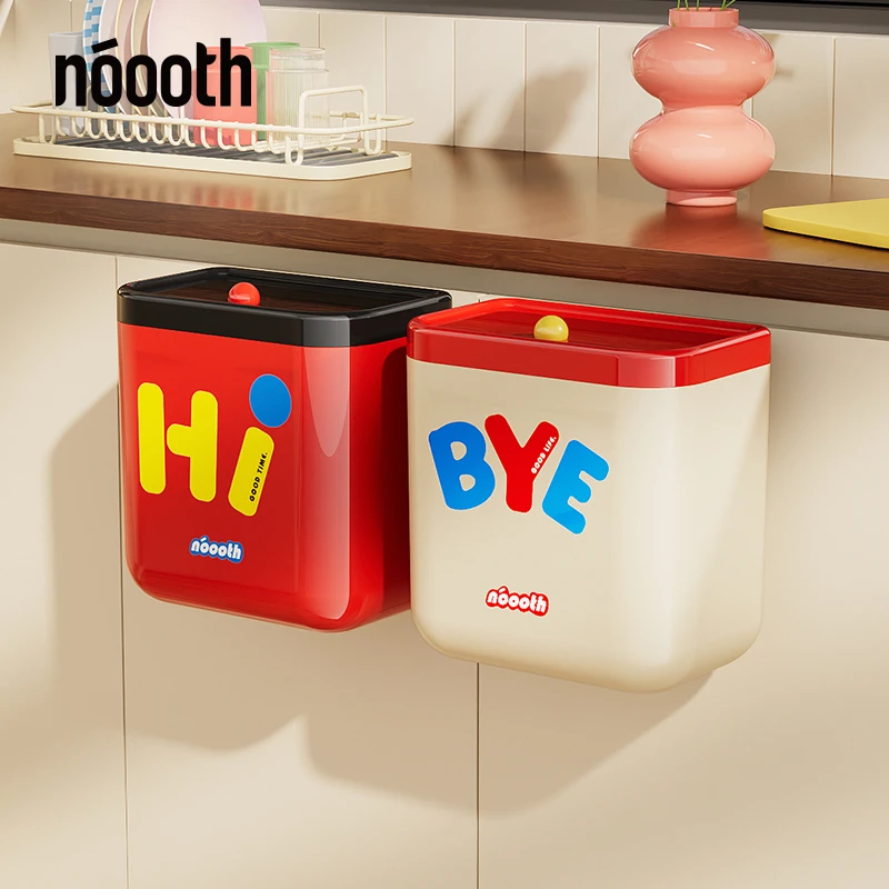 诺室厨房专用免弯腰垃圾桶壁挂式带盖卫生间厕所高颜值家用可爱桶
