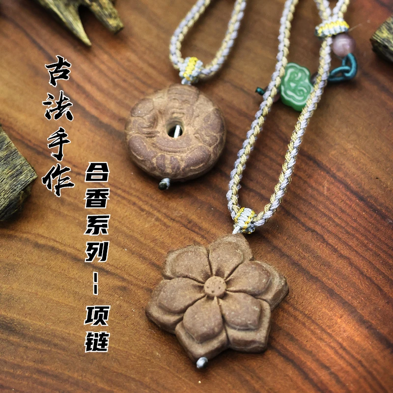 合香项链合香牌财神古法手工合香香牌挂件吊坠香薰香囊随身佩戴