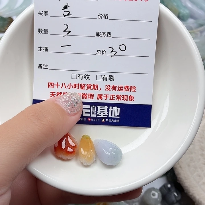 言***李颈饰未镶嵌翡翠111